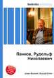 Панков, Рудольф Николаевич, Джесси Рассел 