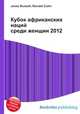 Кубок африканских наций среди женщин 2012, Джесси Рассел 