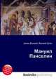 Мануил Панселин, Джесси Рассел 
