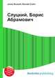 Слуцкий, Борис Абрамович, Джесси Рассел 