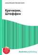 Кречманн, Штеффен, Джесси Рассел 