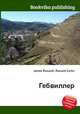 Гебвиллер, Джесси Рассел 