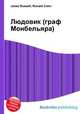 Людовик (граф Монбельяра), Джесси Рассел 