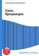 Сепе, Крешенцио, Джесси Рассел 
