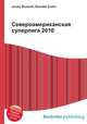 Североамериканская суперлига 2010, Джесси Рассел 