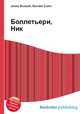 Боллетьери, Ник, Джесси Рассел 