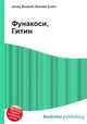 Фунакоси, Гитин, Джесси Рассел 