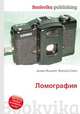 Ломография, Джесси Рассел 
