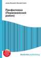 Панфиловка (Первомайский район), Джесси Рассел 