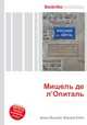 Мишель де л’Опиталь, Джесси Рассел 
