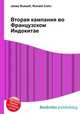 Вторая кампания во Французском Индокитае, Джесси Рассел 