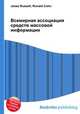 Всемирная ассоциация средств массовой информации, Джесси Рассел 