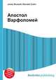 Апостол Варфоломей, Джесси Рассел 