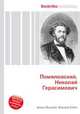 Помяловский, Николай Герасимович, Джесси Рассел 