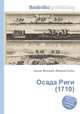 Осада Риги (1710), Джесси Рассел 