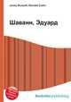 Шаванн, Эдуард, Джесси Рассел 