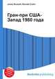 Гран-при США-Запад 1980 года, Джесси Рассел 
