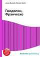 Гвидолин, Франческо, Джесси Рассел 