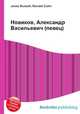 Новиков, Александр Васильевич (певец), Джесси Рассел 