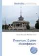 Левитан, Ефим Иосифович, Джесси Рассел 