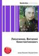 Лисиченко, Виталий Константинович, Джесси Рассел 