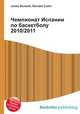 Чемпионат Испании по баскетболу 2010/2011, Джесси Рассел 