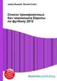 Список тренировочных баз чемпионата Европы по футболу 2012, Джесси Рассел 