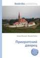 Приоратский дворец, Джесси Рассел 