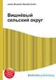 Вишнёвый сельский округ, Джесси Рассел 