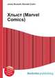 Хлыст (Marvel Comics), Джесси Рассел 