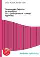Чемпионат Европы по футболу 2012 (отборочный турнир, группа I), Джесси Рассел 