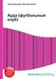 Ауда (футбольный клуб), Джесси Рассел 
