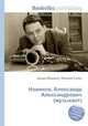 Новиков, Александр Александрович (музыкант), Джесси Рассел 