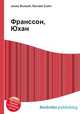 Франссон, Юхан, Джесси Рассел 