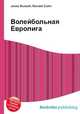 Волейбольная Евролига, Джесси Рассел 