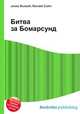 Битва за Бомарсунд, Джесси Рассел 