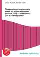 Плавание на чемпионате мира по водным видам спорта 2009 — Женщины, 200 м, баттерфляй, Джесси Рассел 