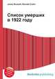 Список умерших в 1922 году, Джесси Рассел 