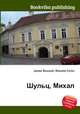 Шульц, Михал, Джесси Рассел 