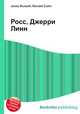 Росс, Джерри Линн, Джесси Рассел 