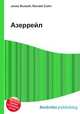 Азеррейл, Джесси Рассел 