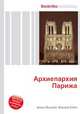 Архиепархия Парижа, Джесси Рассел 