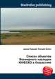 Список объектов Всемирного наследия ЮНЕСКО в Казахстане, Джесси Рассел 