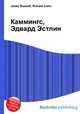 Каммингс, Эдвард Эстлин, Джесси Рассел 
