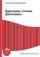 Бурнашев, Степан Данилович, Джесси Рассел 