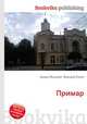 Примар, Джесси Рассел 