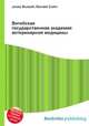 Витебская государственная академия ветеринарной медицины, Джесси Рассел 