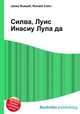 Силва, Луис Инасиу Лула да, Джесси Рассел 