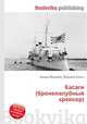Касаги (бронепалубный крейсер), Джесси Рассел 