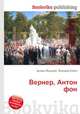 Вернер, Антон фон, Джесси Рассел 